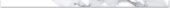 Carrara 0.39X9” Carrara Trim | Glens Falls Tile & Supplies